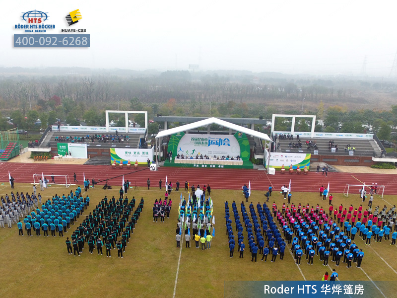 運(yùn)動會篷房 運(yùn)動會篷房