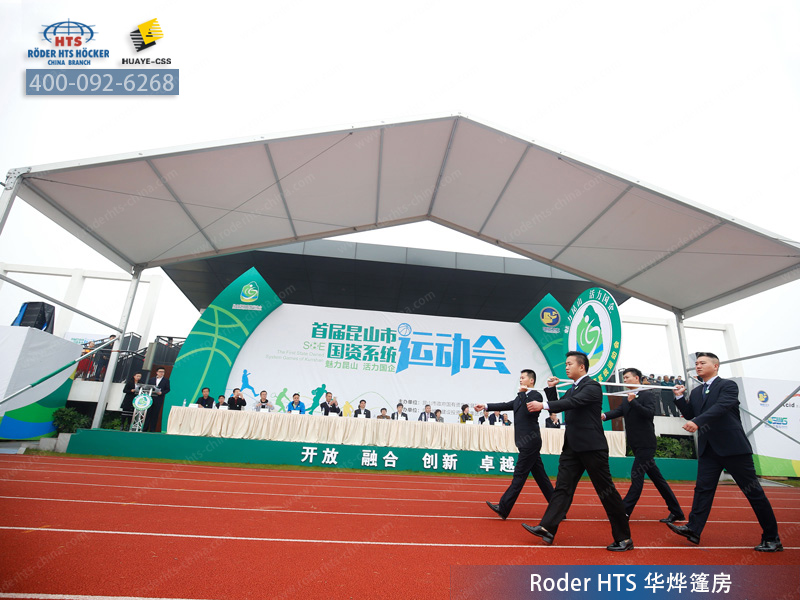 運(yùn)動會篷房 運(yùn)動會篷房