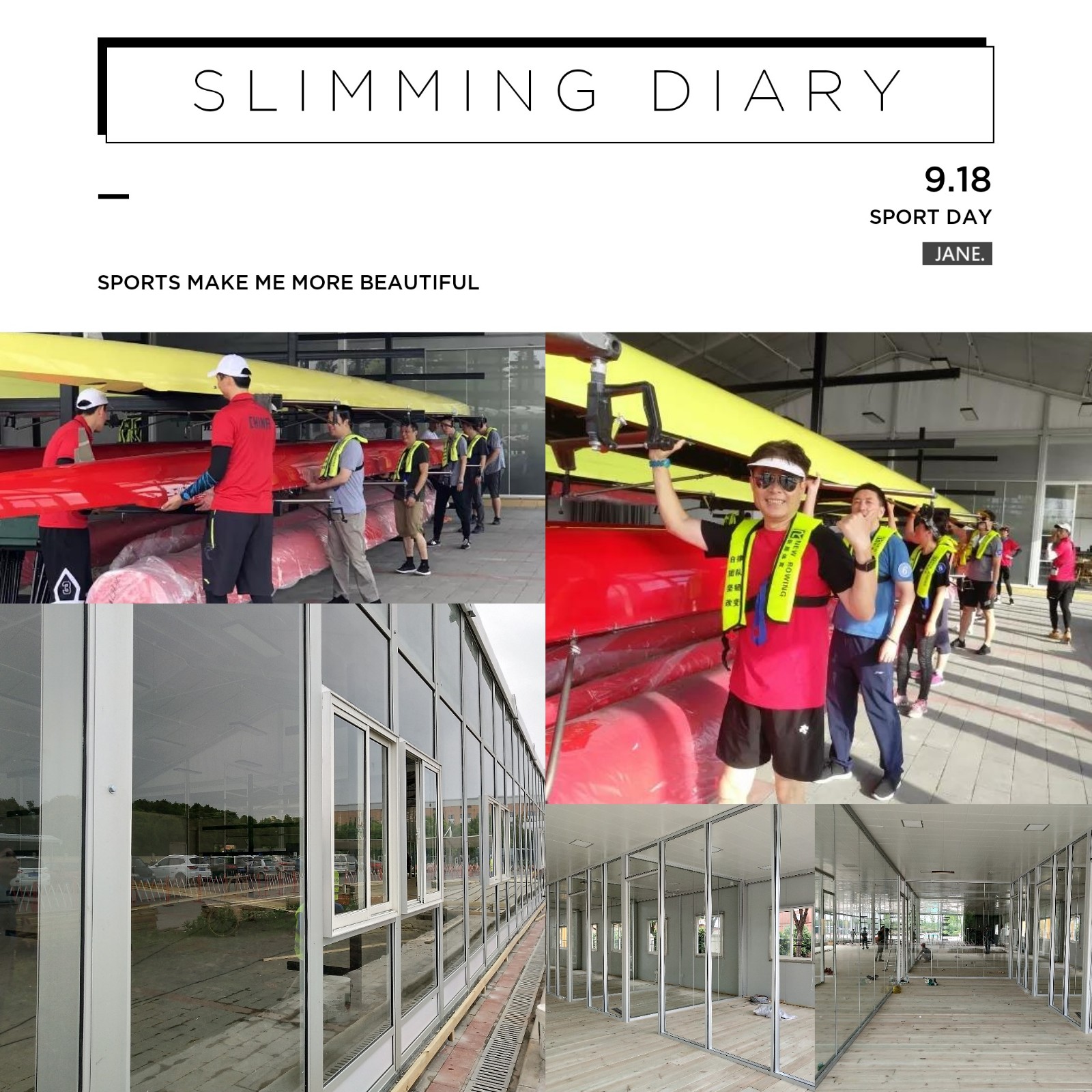 賽艇篷房 賽艇篷房