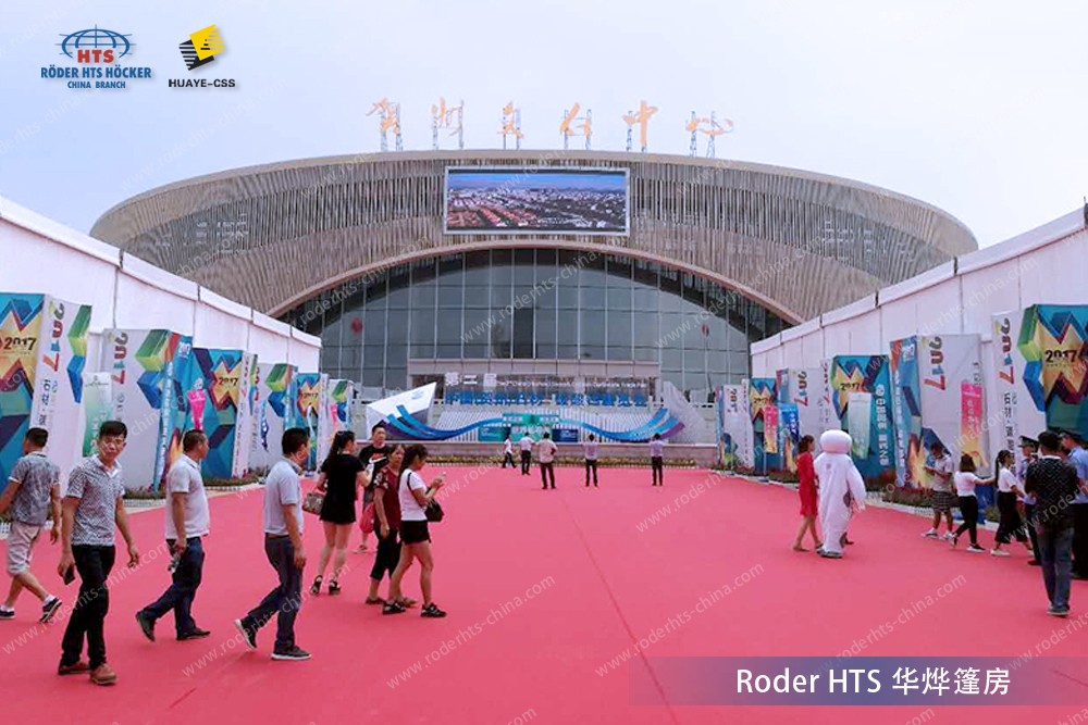 展覽篷房 展覽篷房