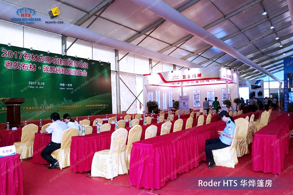 展覽篷房 展覽篷房