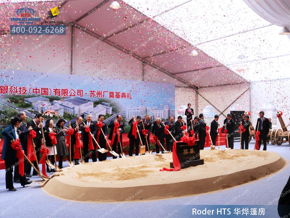 活動慶典篷房 活動慶典篷房