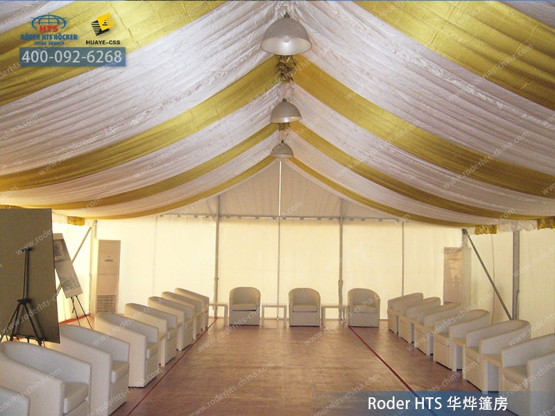 會議篷房 會議篷房