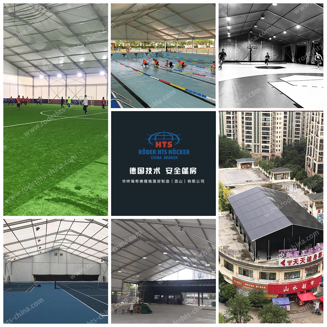 鄭州體育賽事篷房 鄭州體育賽事篷房