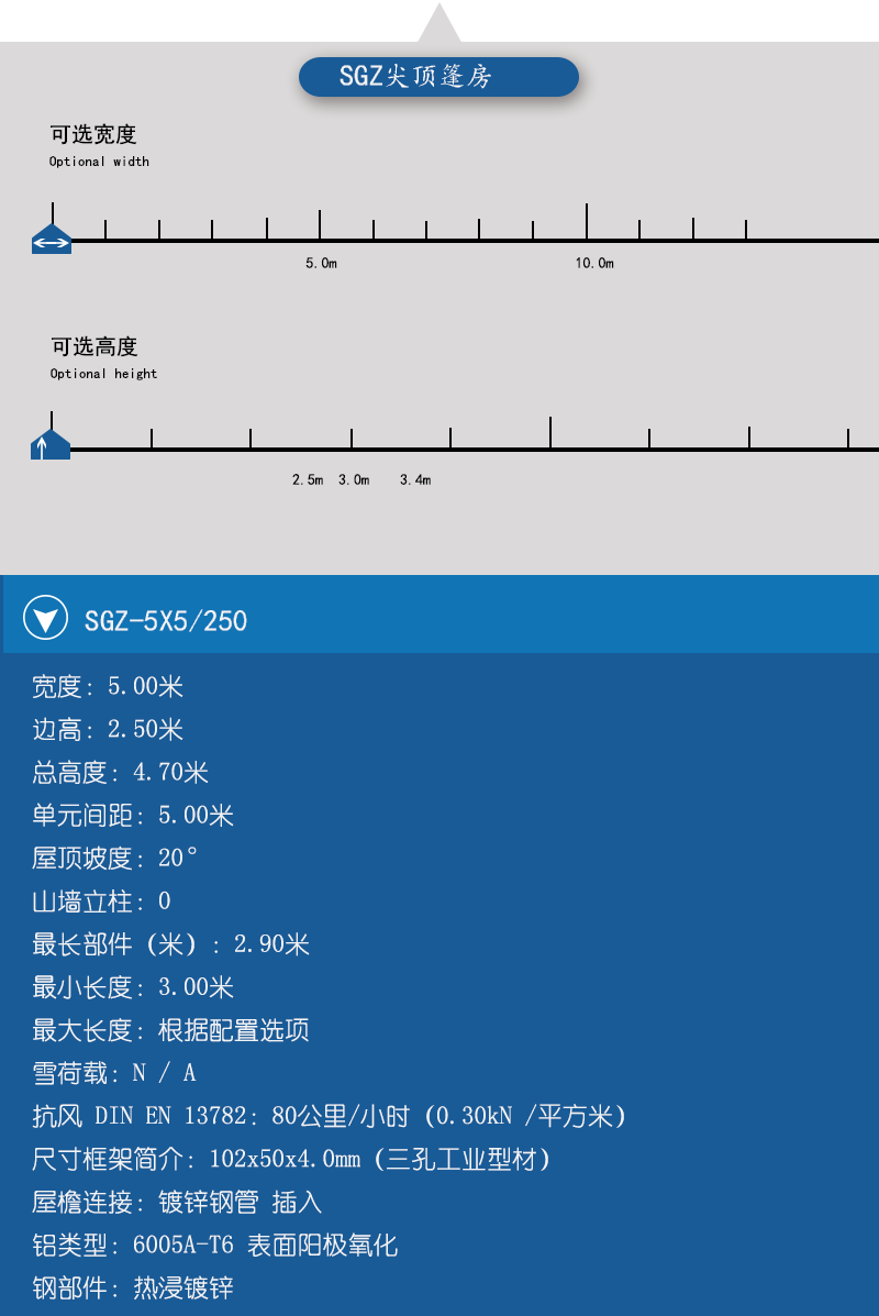 華燁篷房,華燁尖頂篷房,錘吊式尖頂篷房 華燁篷房,華燁尖頂篷房,錘吊式尖頂篷房