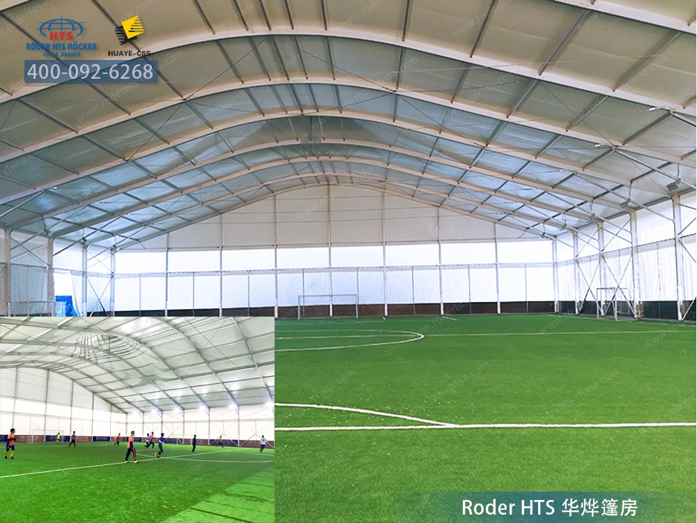 多功能室內體育館 多功能室內體育館