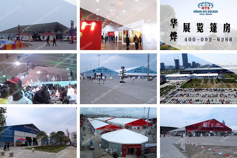 多功能室內體育館 多功能室內體育館