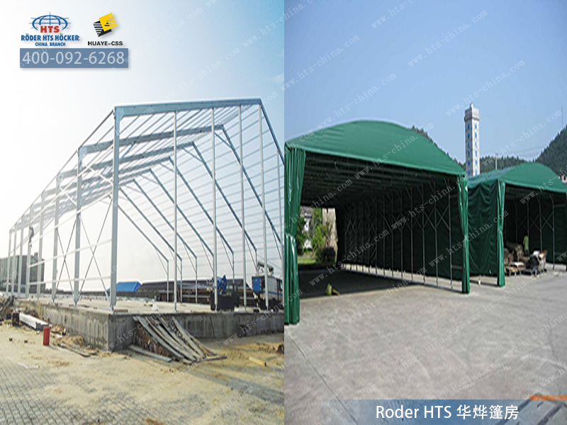 華燁德國大棚 華燁德國大棚