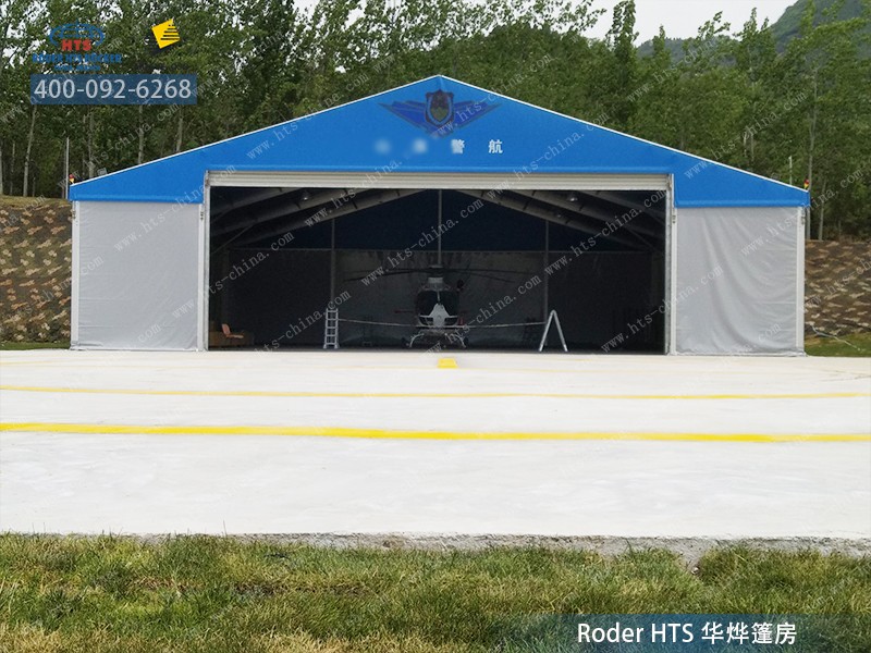 直升機機庫篷房 直升機機庫篷房
