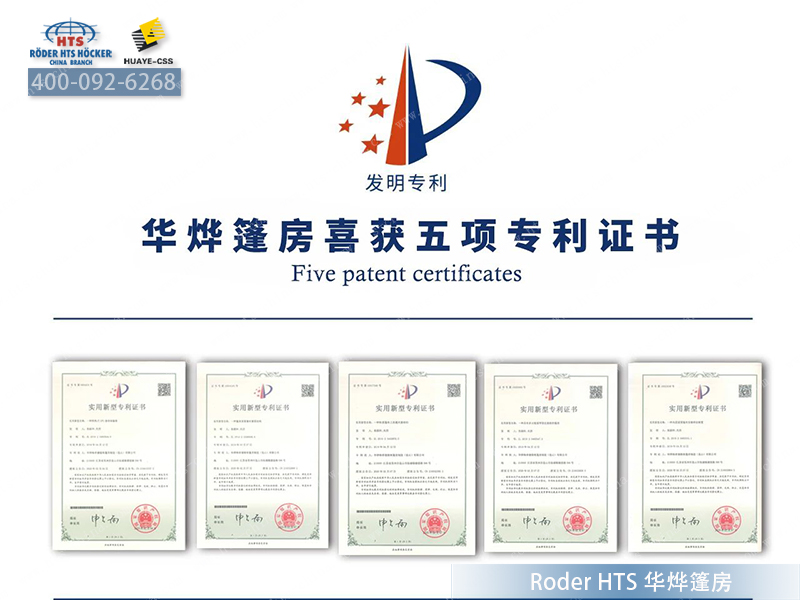 鋁合金篷房廠家華燁 鋁合金篷房廠家華燁