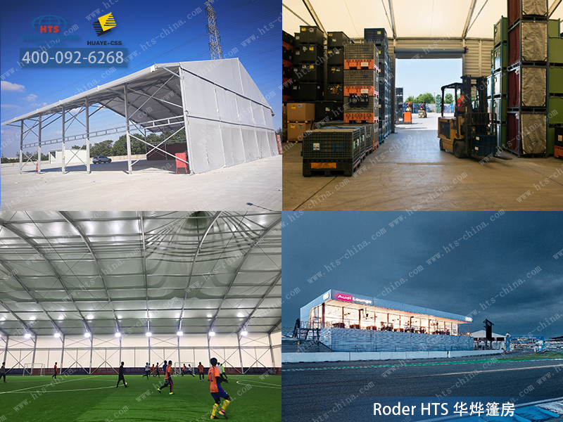 鋁合金篷房廠家華燁 鋁合金篷房廠家華燁