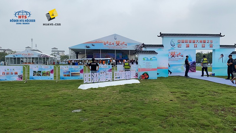 華燁鋁合金篷房助力昆山巴城陽(yáng)澄湖蟹文化旅游節(jié)順利開幕 華燁鋁合金篷房助力昆山巴城陽(yáng)澄湖蟹文化旅游節(jié)順利開幕