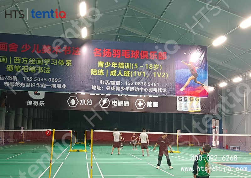 接近2500平方米的羽毛球體育篷房為成都青少年遮風(fēng)擋雨 接近2500平方米的羽毛球體育篷房為成都青少年遮風(fēng)擋雨