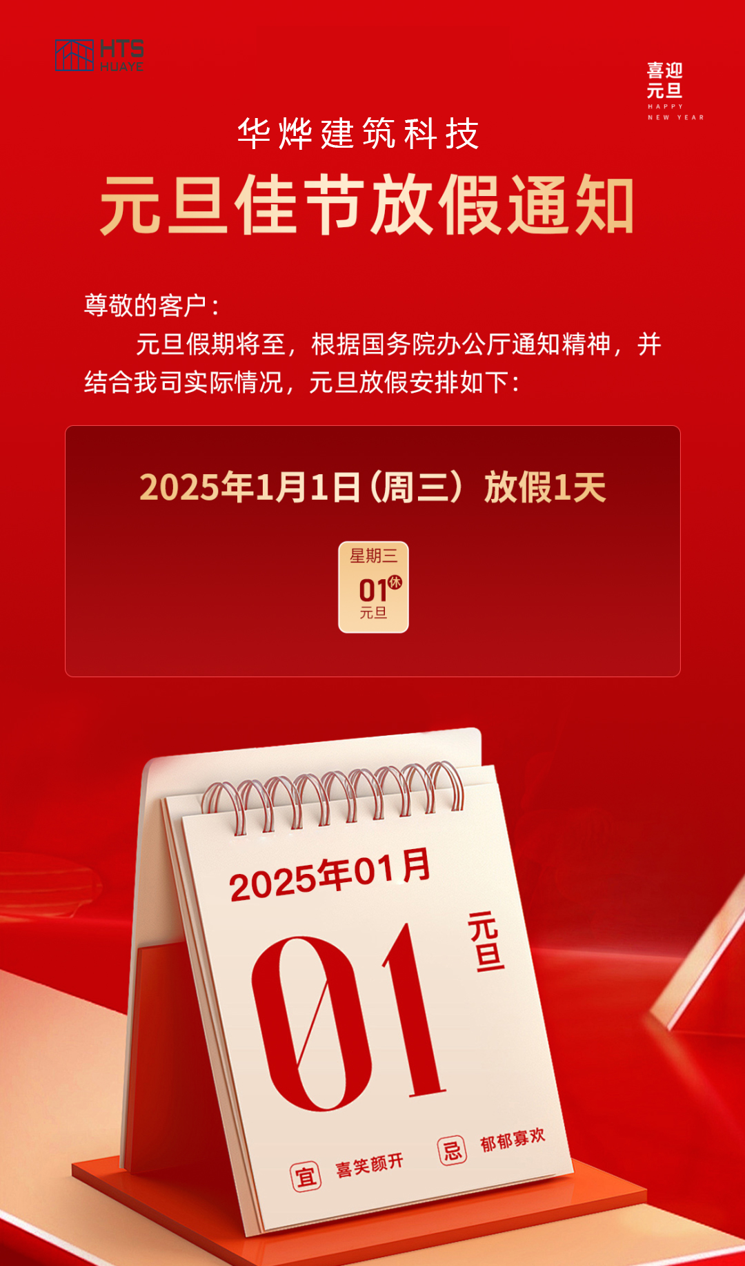 1735089525915561.jpg 1735089525915561.jpg