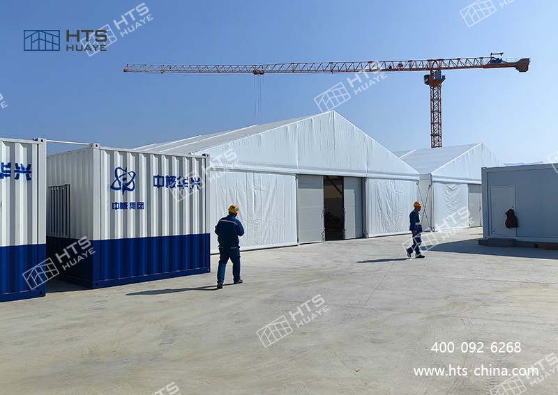 華燁建筑科技為招遠核電提供優質倉儲篷房