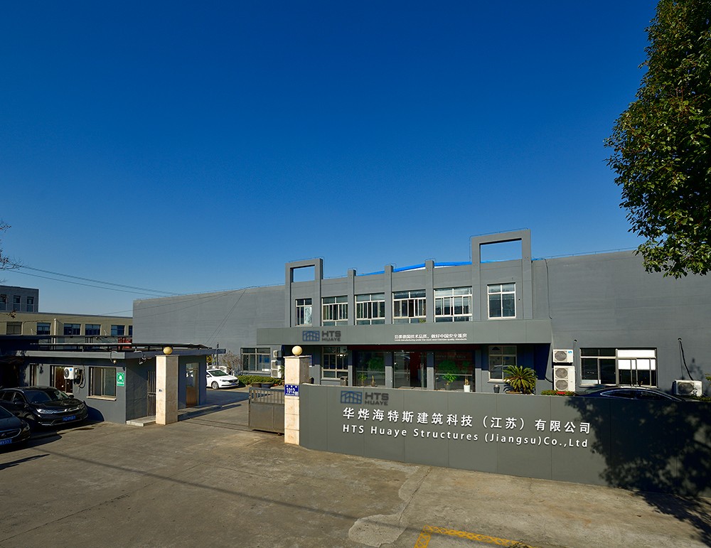 華燁建筑科技以高度的責任感在行業中樹立了良好的口碑